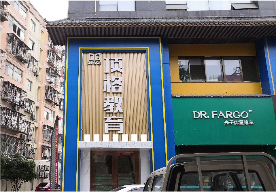 广汉门头设计要符合门店特色。