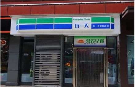 广汉便利店招牌如何设计？