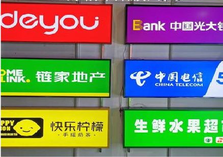 广汉什么是3M店面门头招牌？
