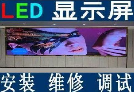 广汉LED炫彩屏招牌的优势及应用