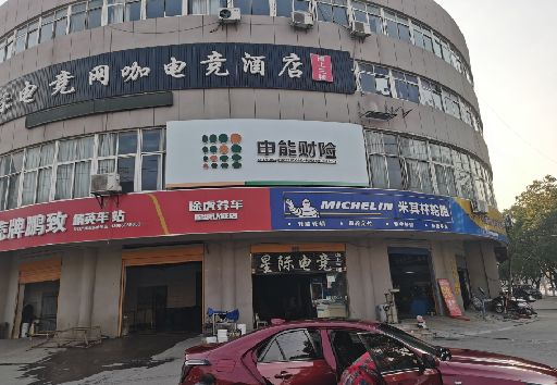 广汉发光字招牌安装流程。