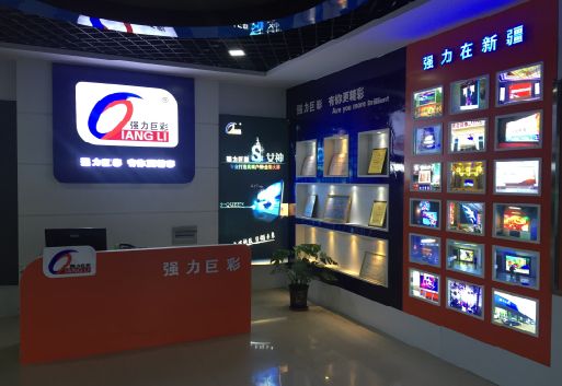 广汉整体显示屏店招的作用。