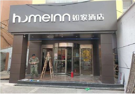 广汉铝塑板门头施工工艺。