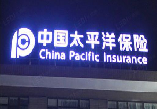 广汉发光字招牌不亮的一些原因。