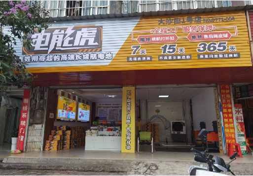 广汉彩钢扣板门头