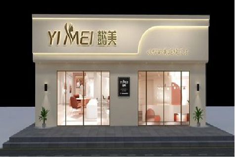广汉美容院招牌如何设计才能脱颖而出？