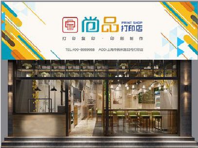 广汉广告打印店的招牌如何设计才能吸引顾客？