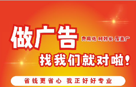 广汉广告招牌能对店铺产生什么影响？