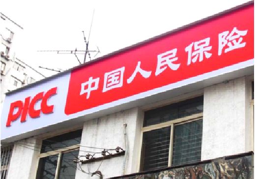 广汉连锁店招牌常见的几种制作材质。