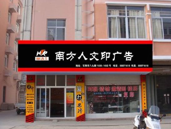 广汉广告招牌系统管理的关键。