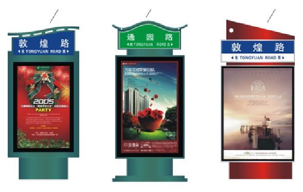 广汉户外广告灯箱设计的特点。