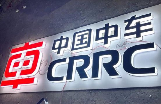 广汉招牌发光字的制作