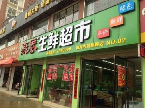 广汉超市门头设计要注意什么？