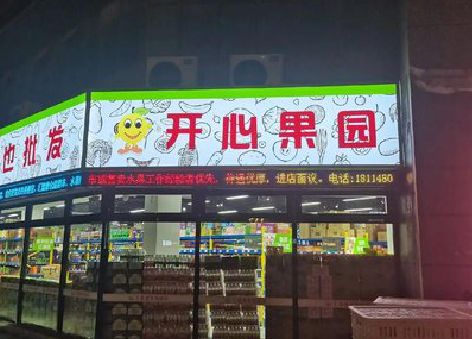 广汉门头广告灯箱制作小常识。