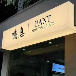 广汉户外广告对城市文化建设的作用